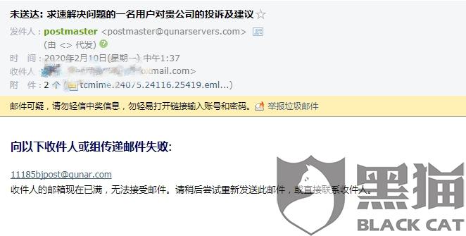 消费欺诈哪个部门负责 ae93-ipfprtp3663854.jpg