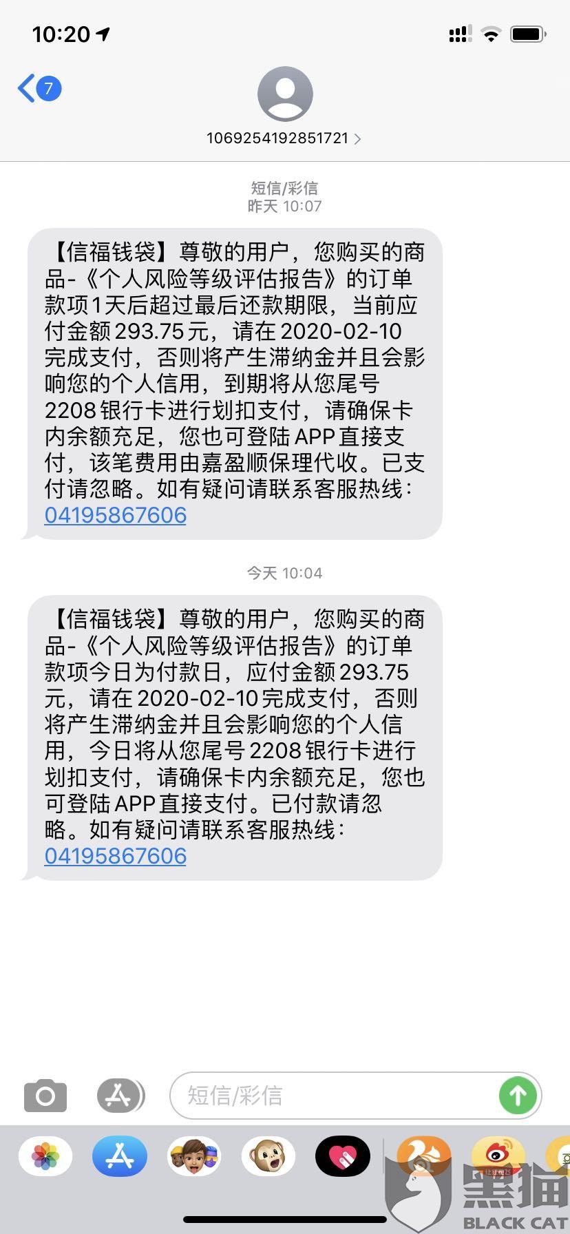 消费者投诉电话怎么打最有效果 e522-ipfprtp2745026.jpg
