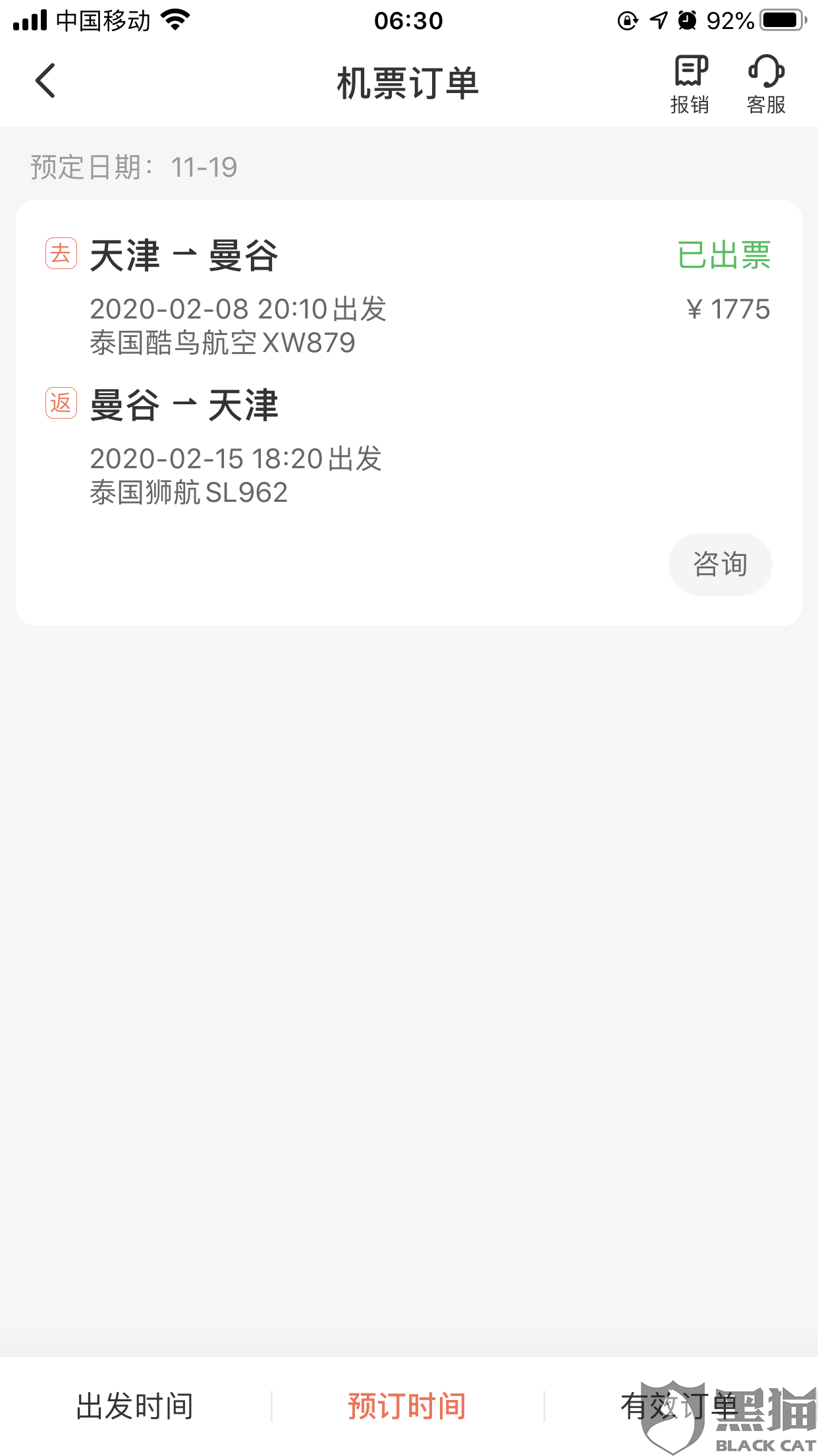 72f6-ipfprtp3128052.png