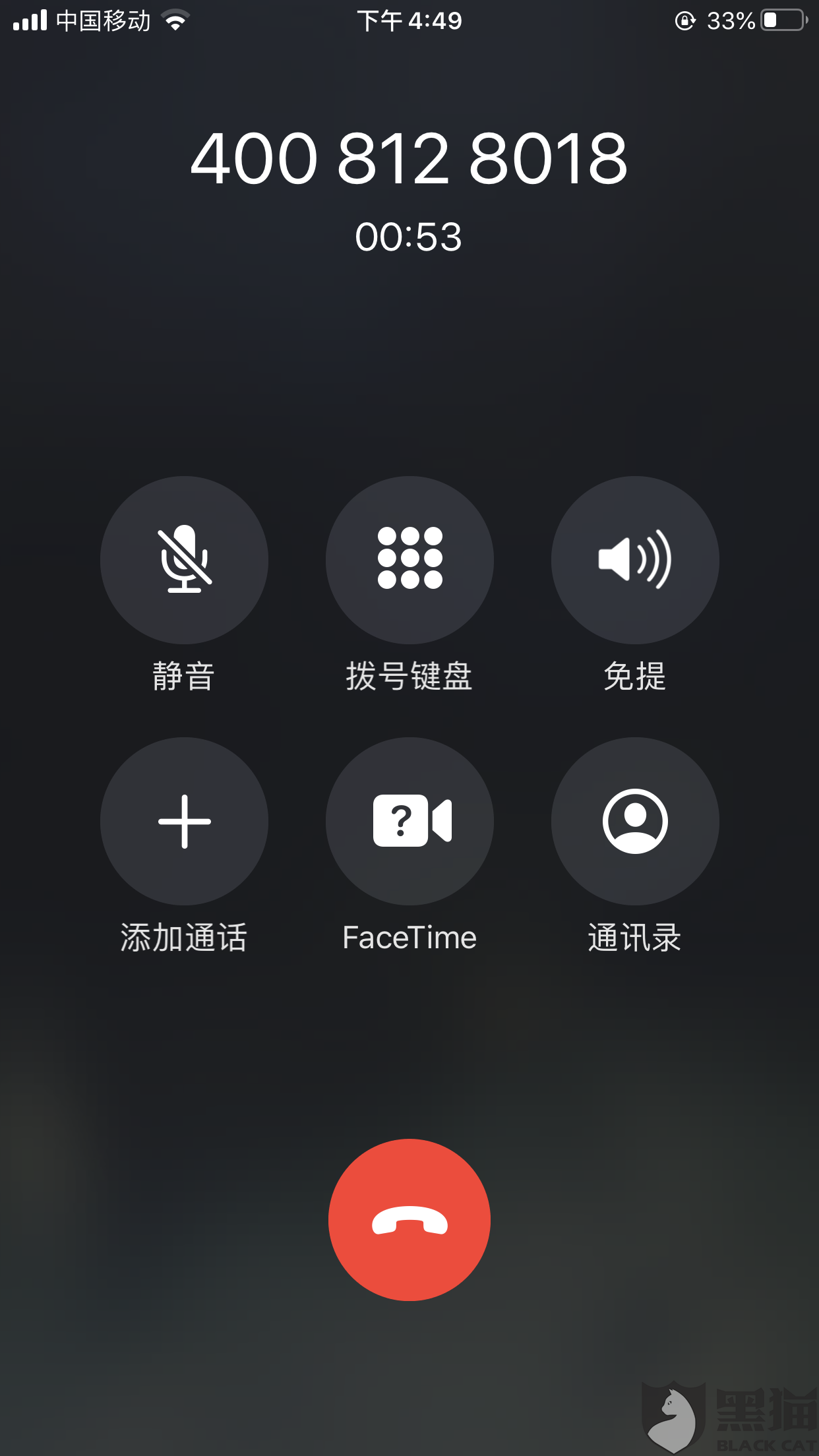 黑猫投诉 8b5d-ipfprtp2049806.png