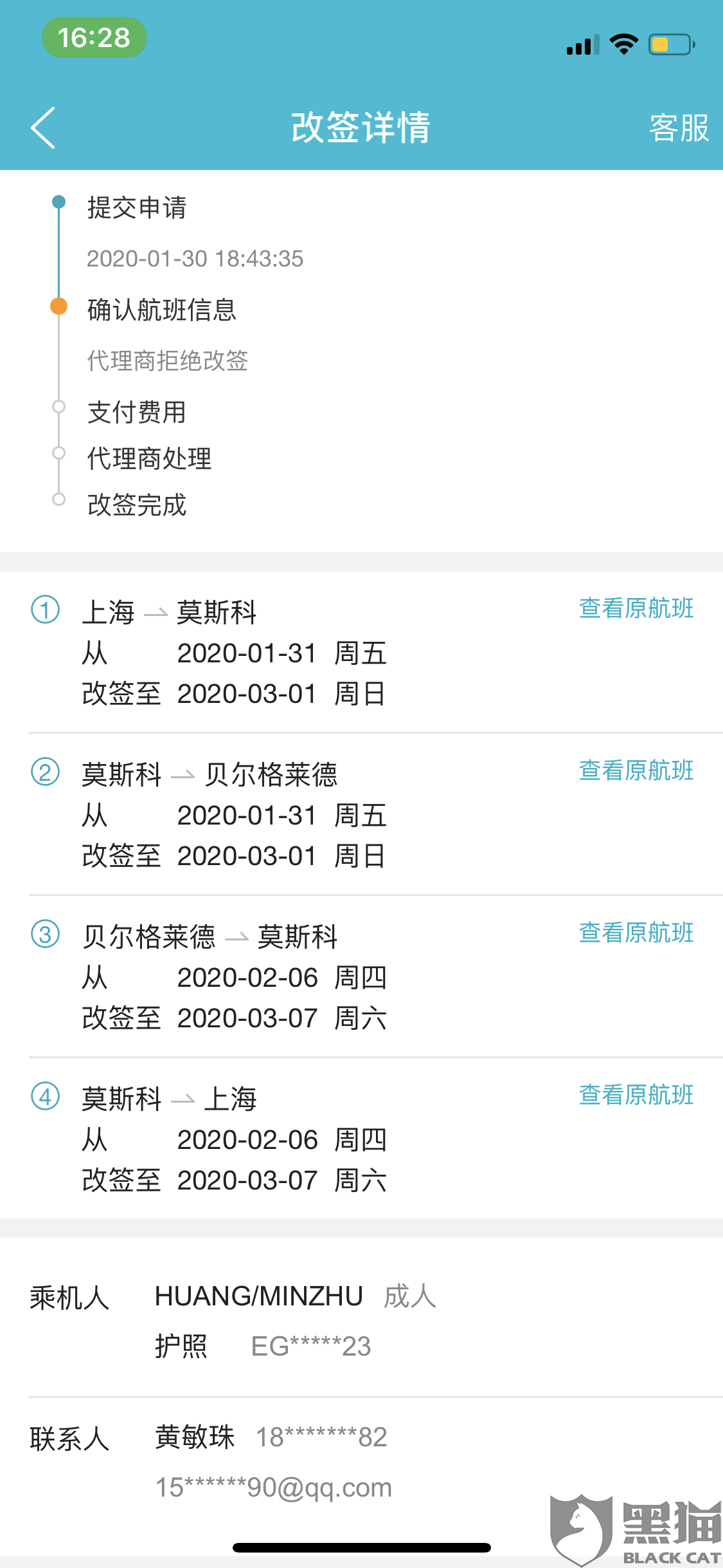 2068-ipfprtp4069937.png