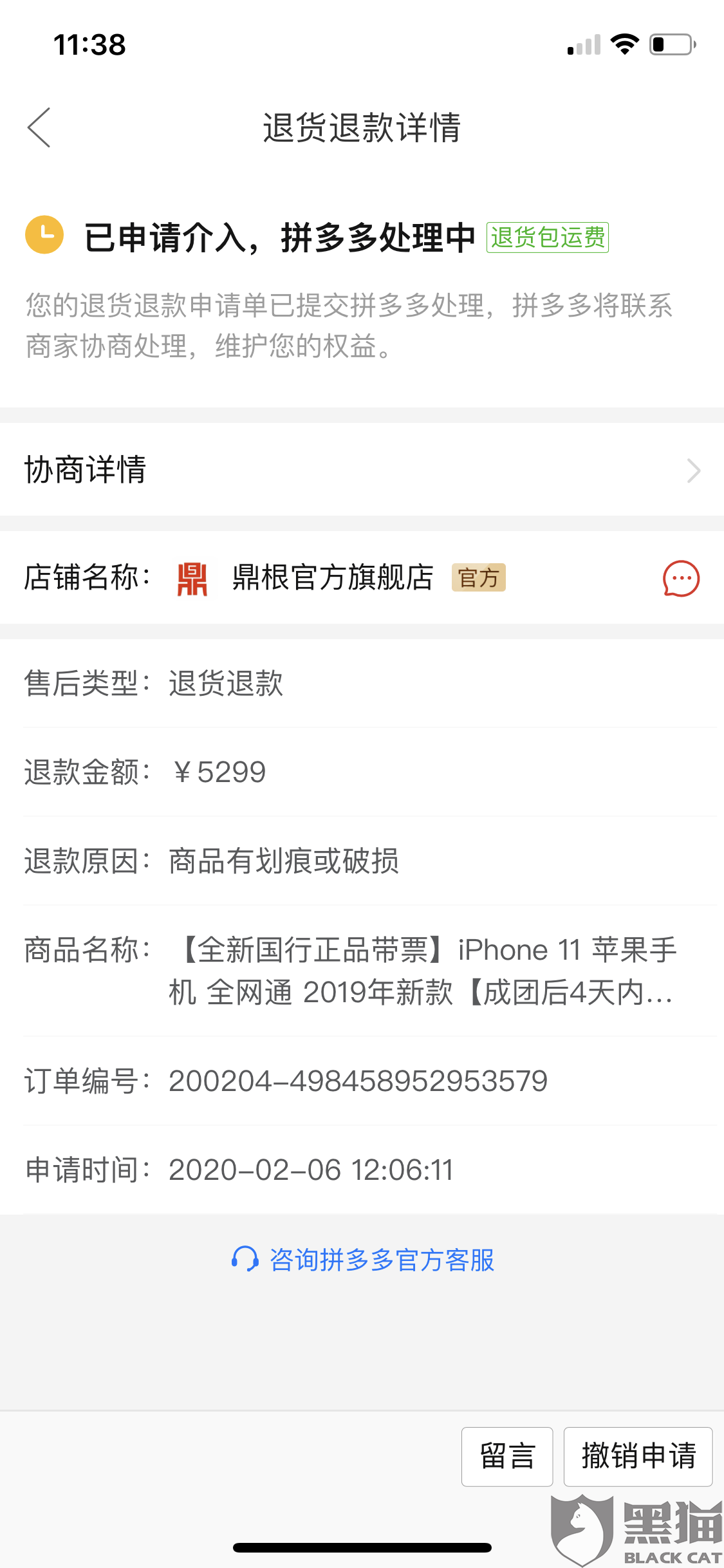 5cbf-ipfprtp2506608.png