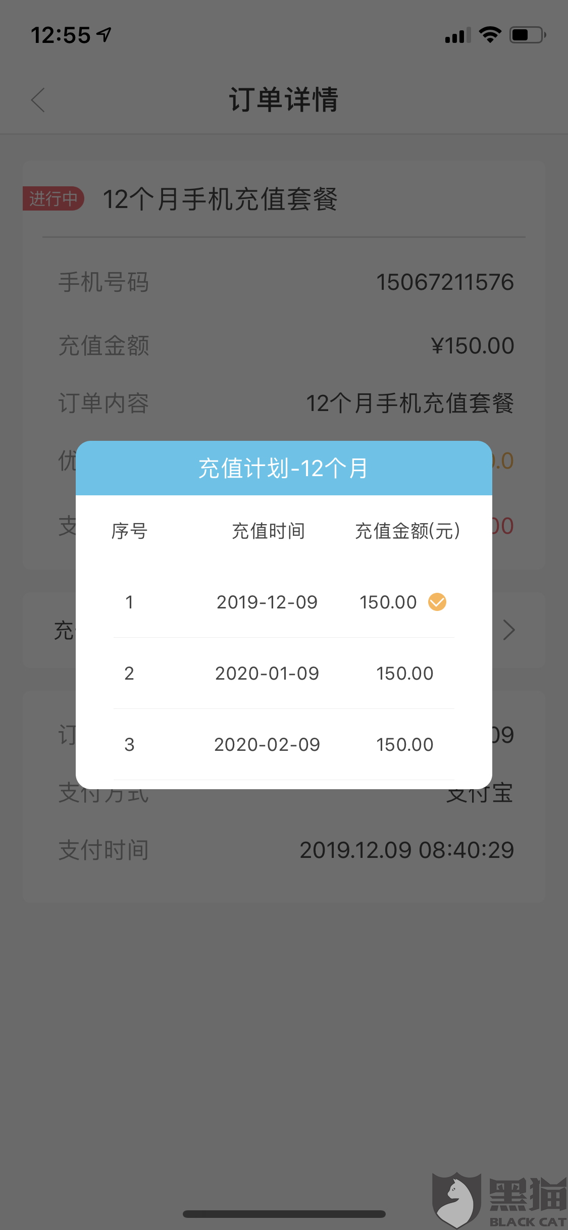 7cfe-ipfprtp3162317.png