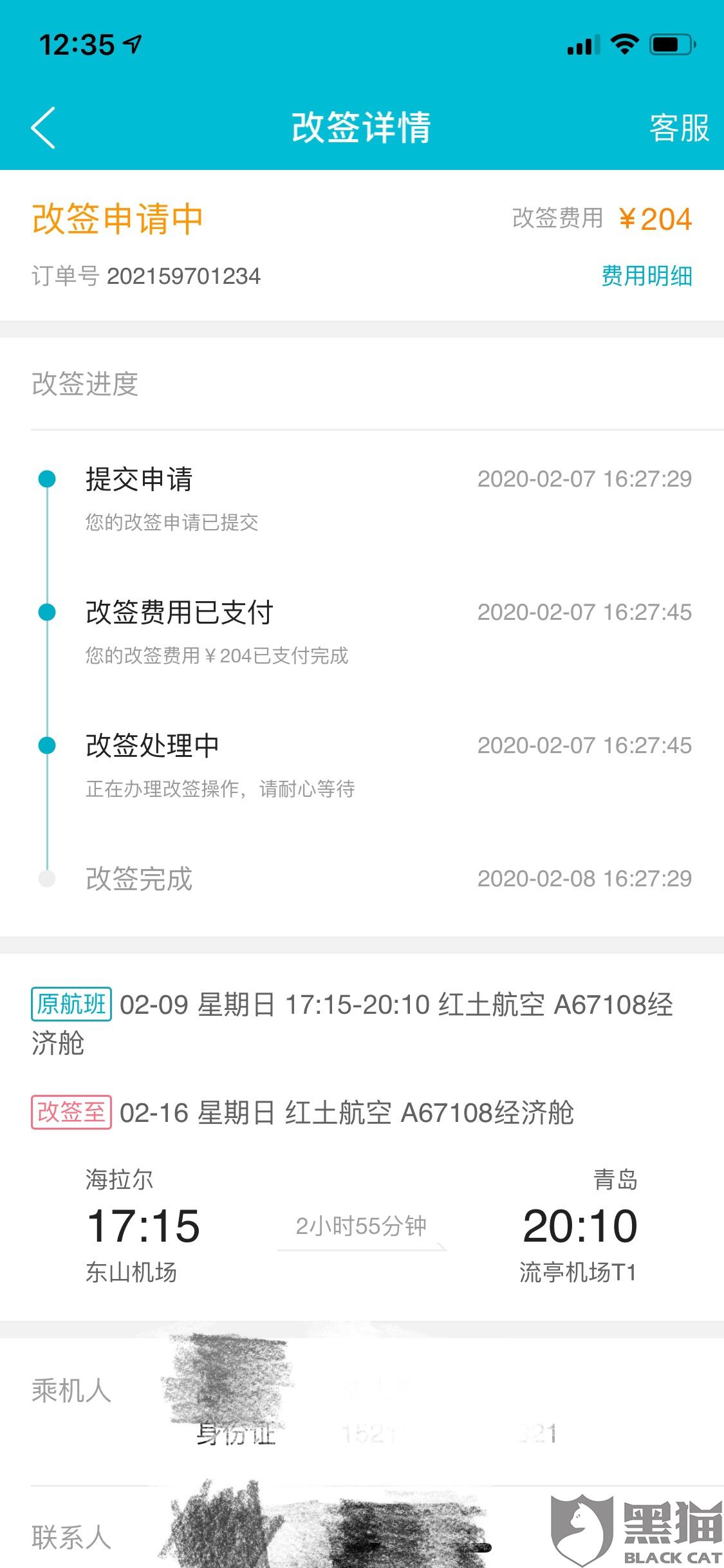消费者投诉电话是24小时吗 e0b6-ipfprtp3617704.jpg
