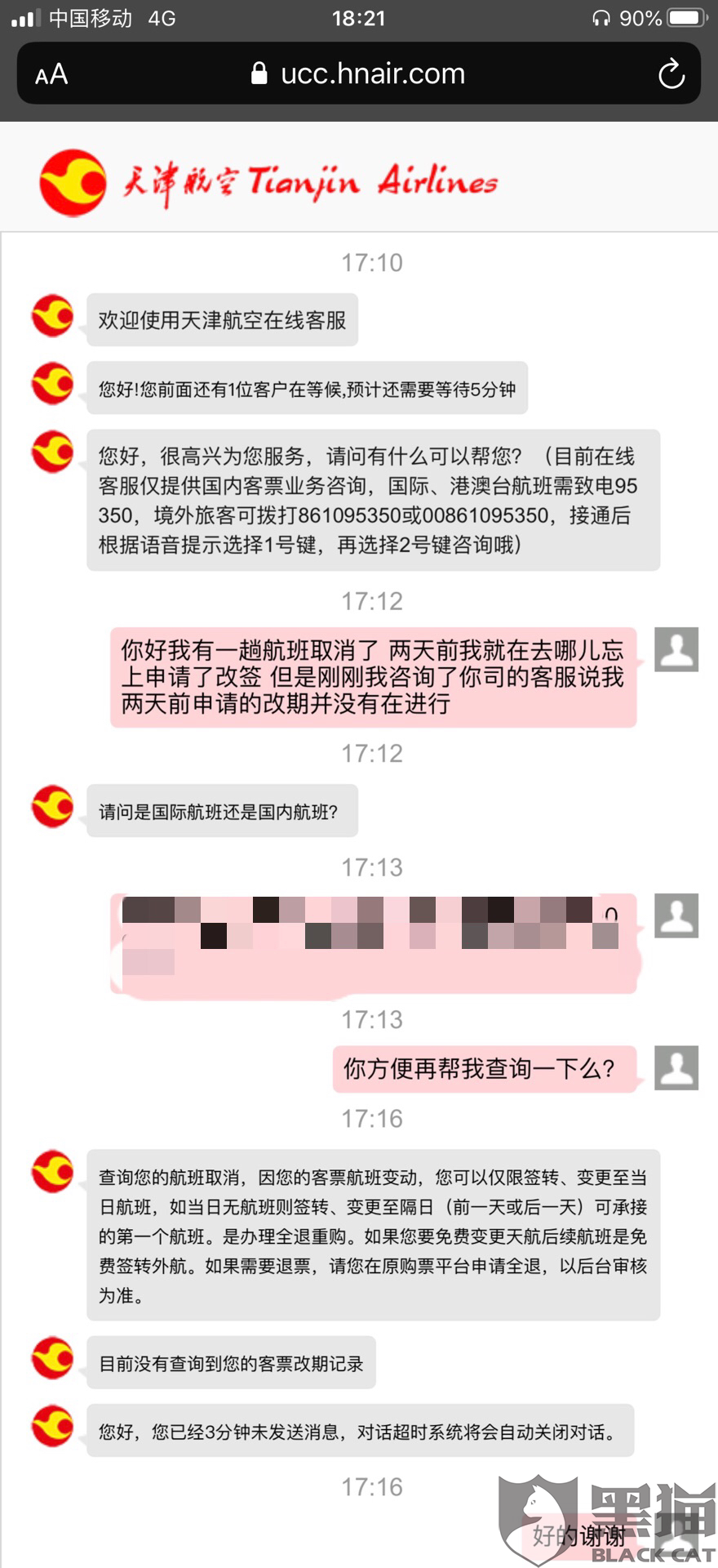 bd0c-ipfprtp4326527.png