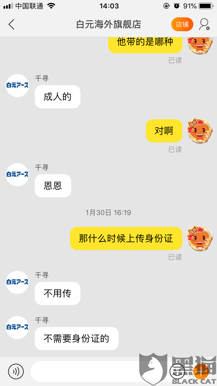 4143-ipfprtp3769700.png
