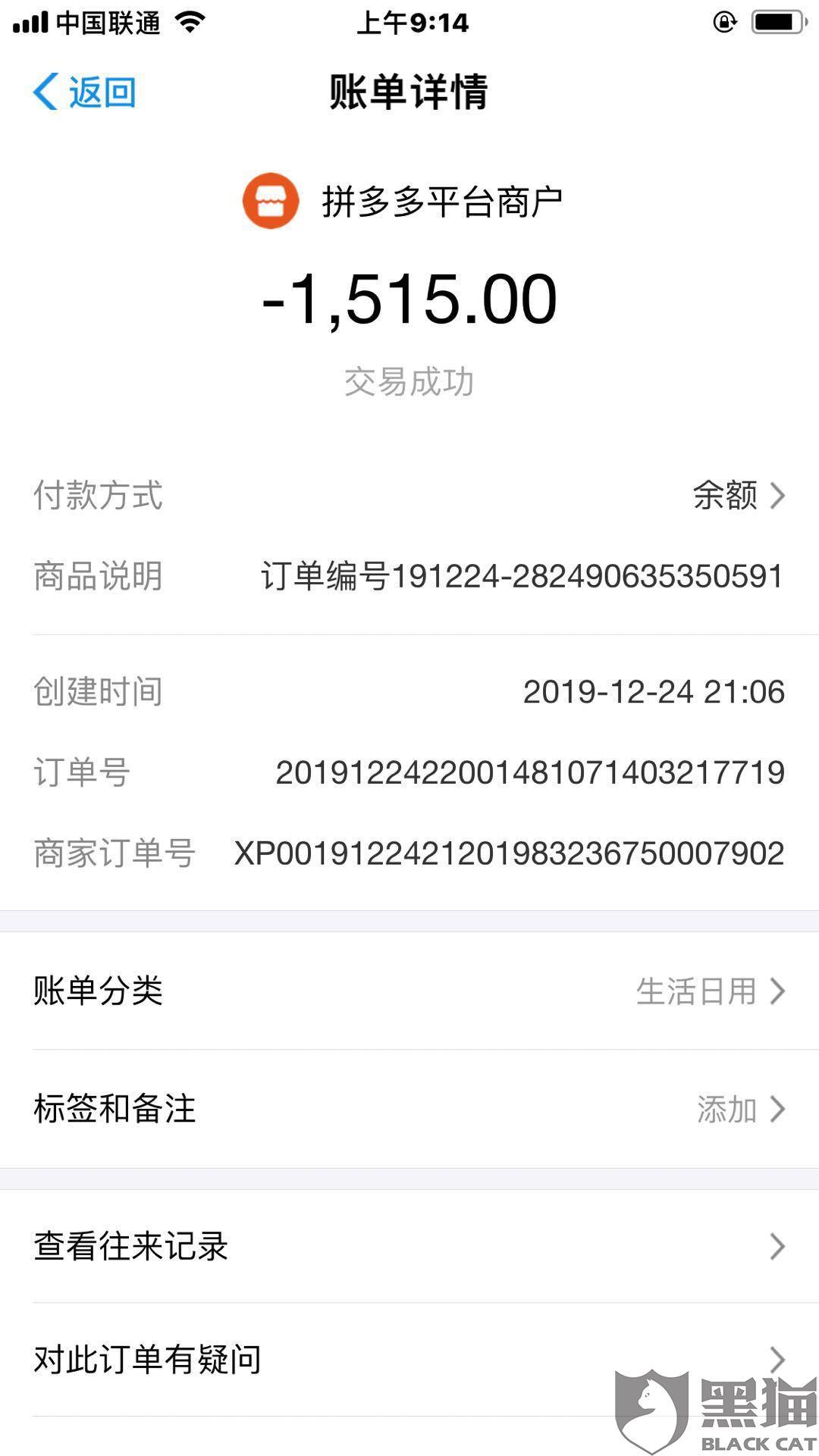 24b8-ipfprtp4323020.jpg