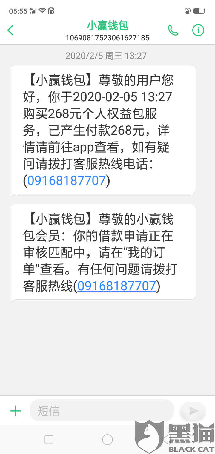 怎么才能借到三万块钱 652a-ipfprtp2514560.png