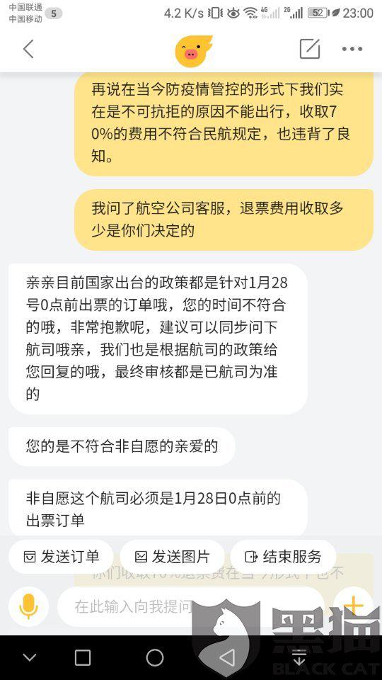 4cc0-ipfprtp2245335.jpg