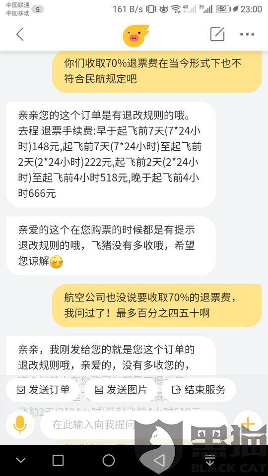 ad5e-ipfprtp2245283.jpg