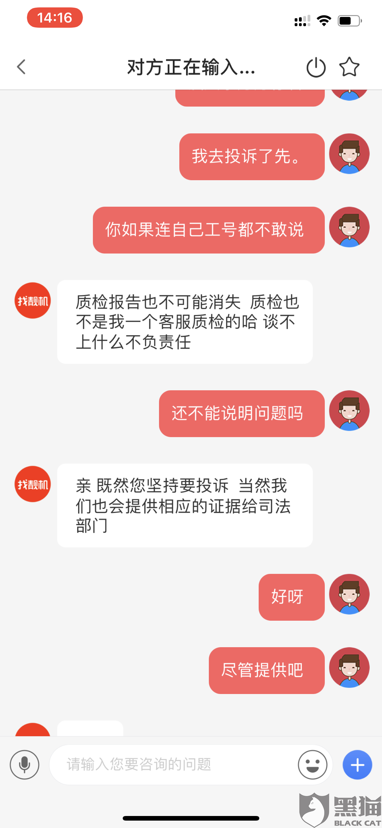二手手机回收价格查询免费app 9132-ipfprtp2705502.png