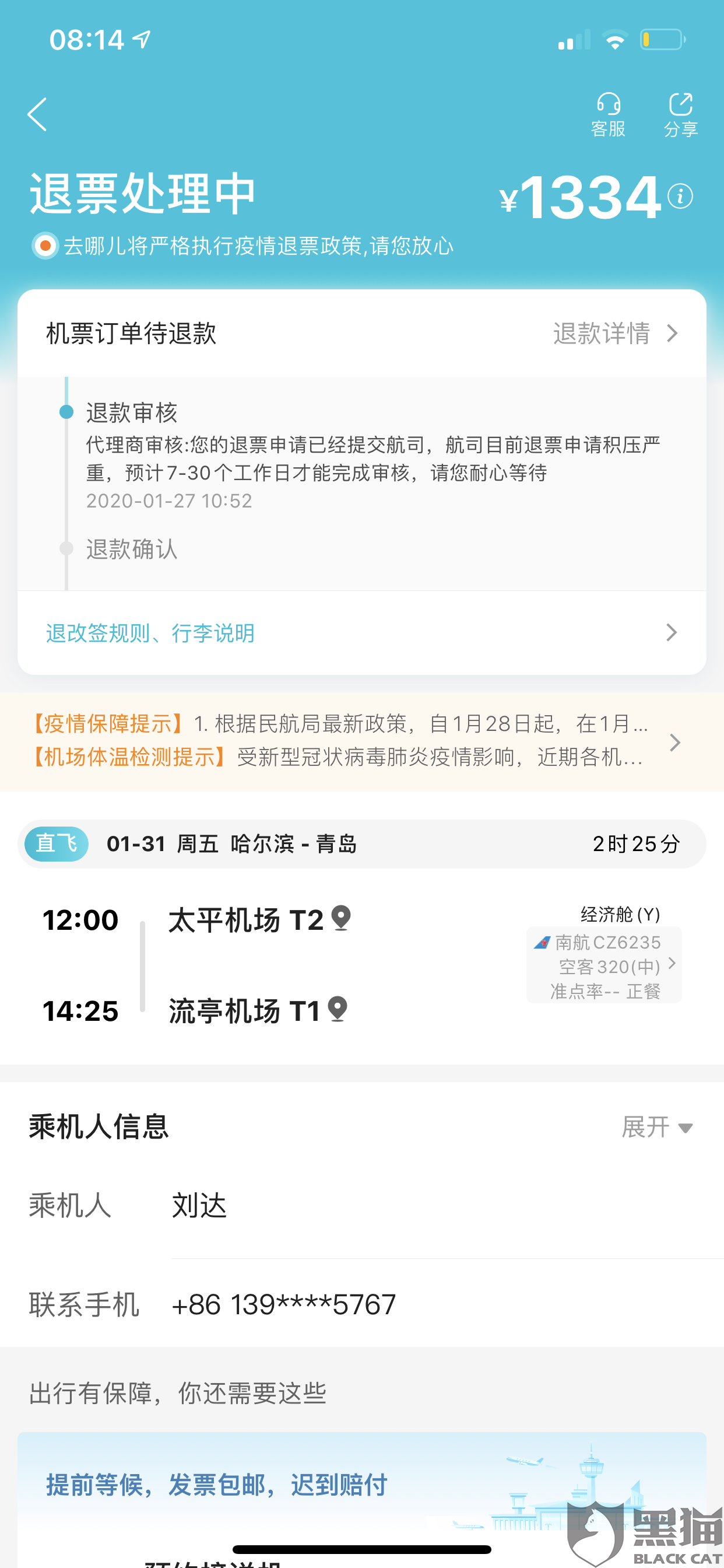 e73b-ipfprtp1865736.png