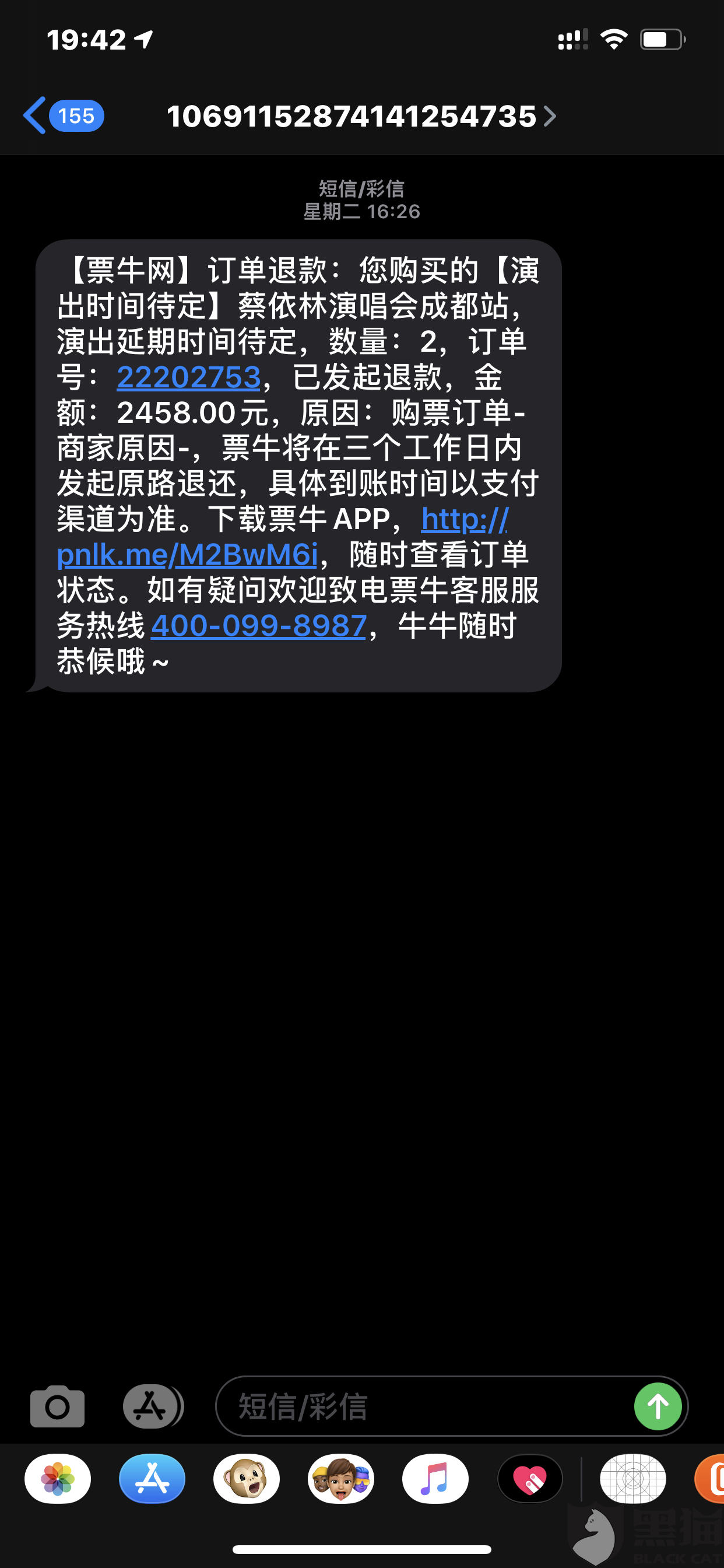 e7b9-ipfprtp4319859.png