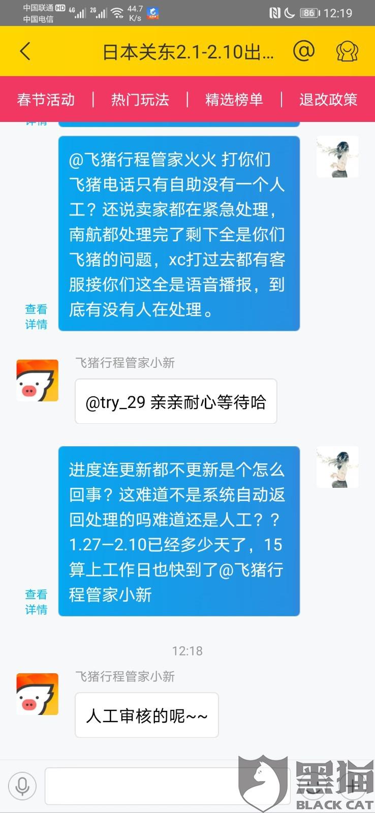 03d4-ipfprtp4071361.jpg