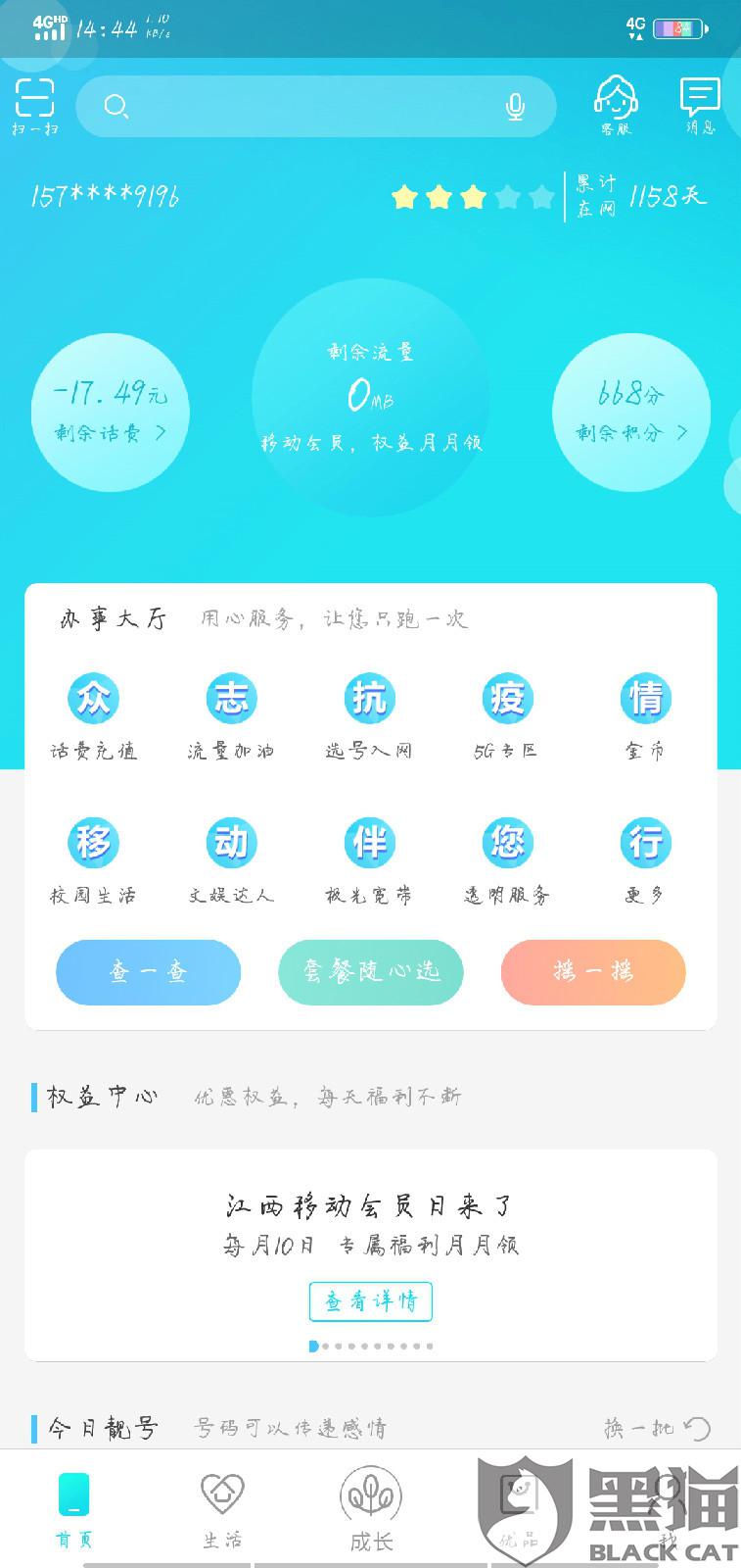 加速器加速流量 8e44-ipfprtp3235091.jpg