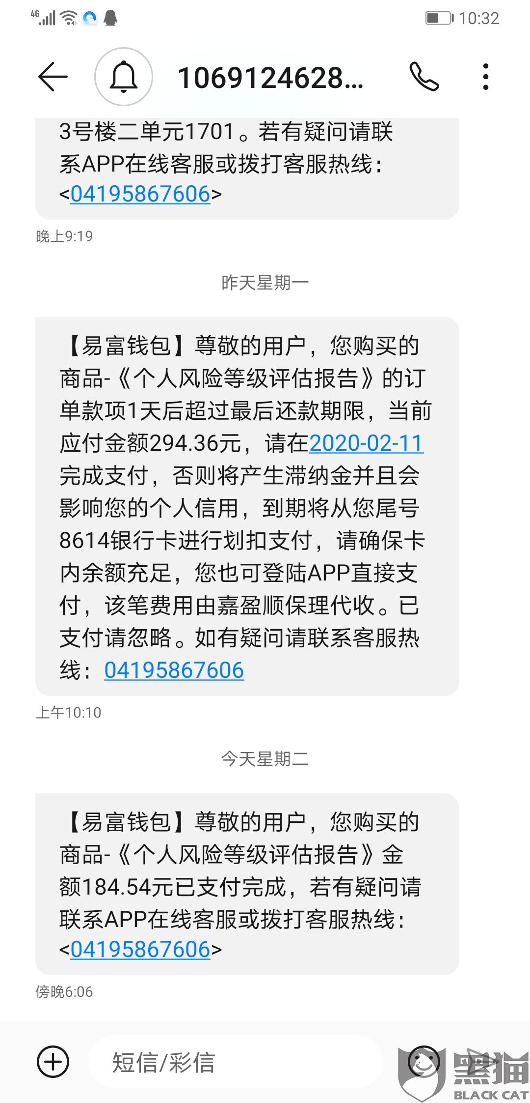 如何判定自己是否有富贵包 a2ad-ipmxpvy7570545.jpg