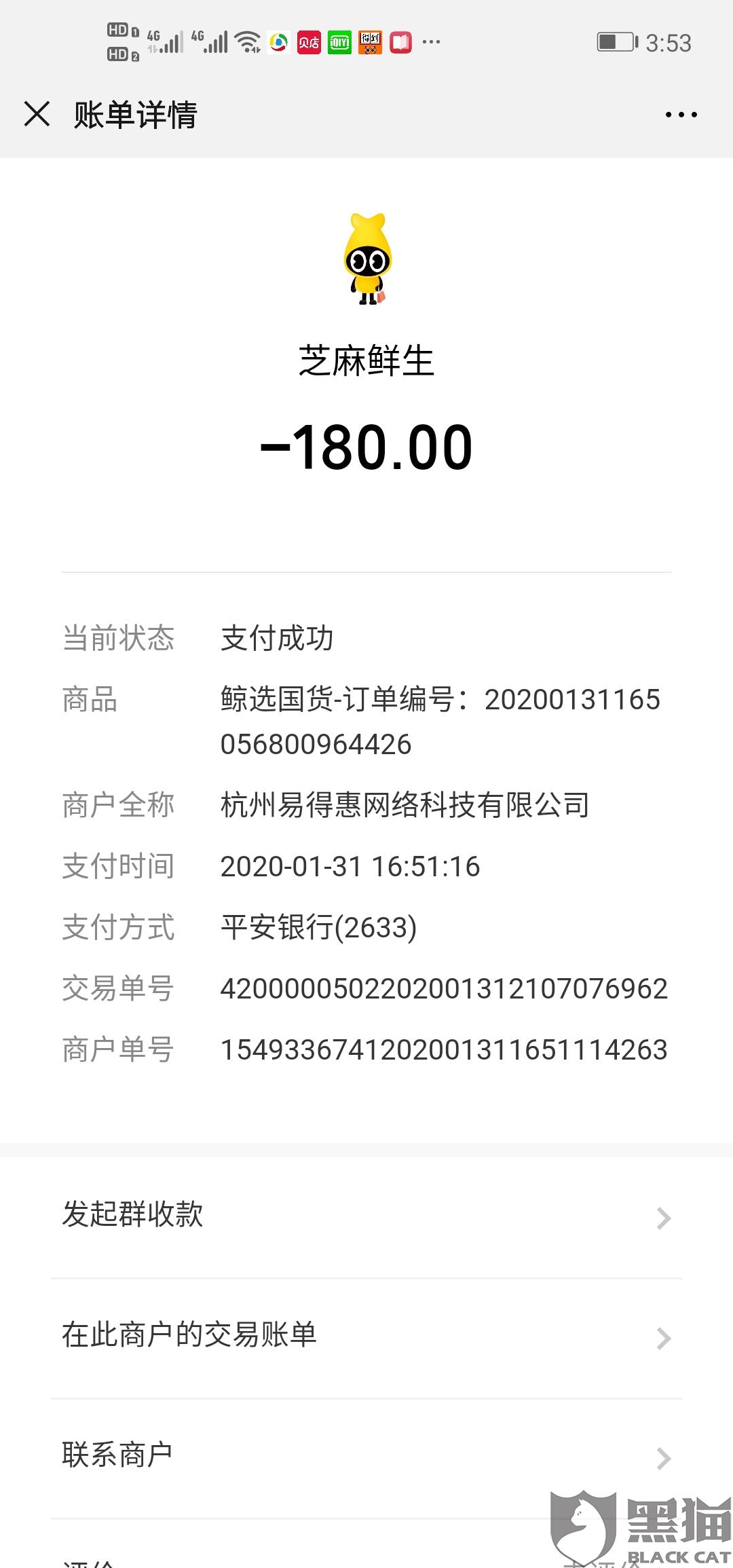 tiktok怎么样才能发官方面单 9057-ipmxpvy7057544.jpg