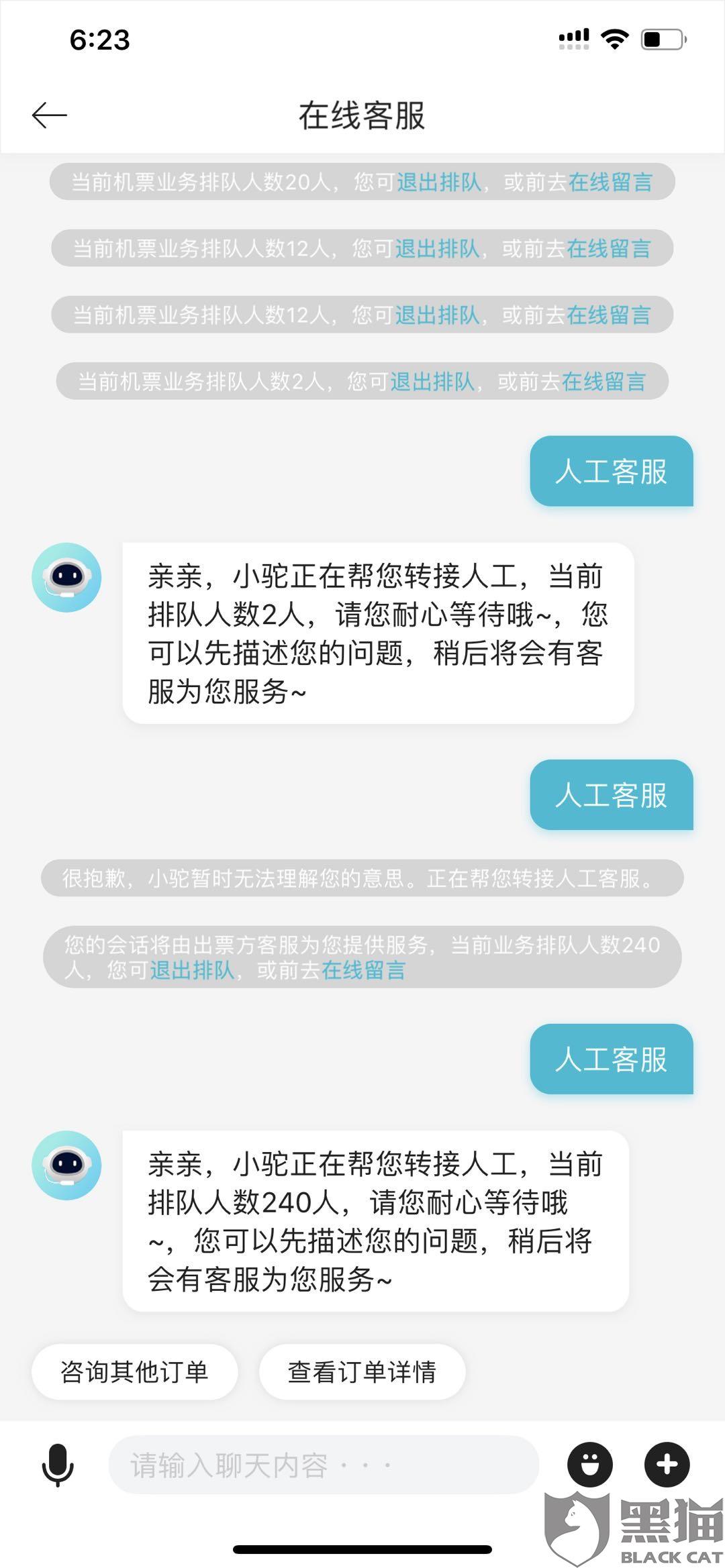 有没有免费的网络拨打电话 0d9a-ipfprtp6591220.jpg