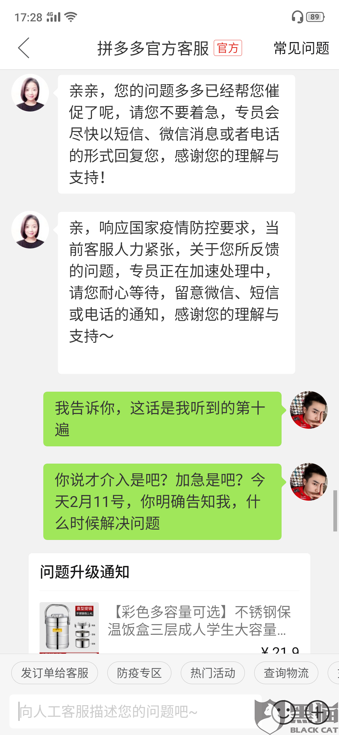 2a6d-ipmxpvy6894166.png