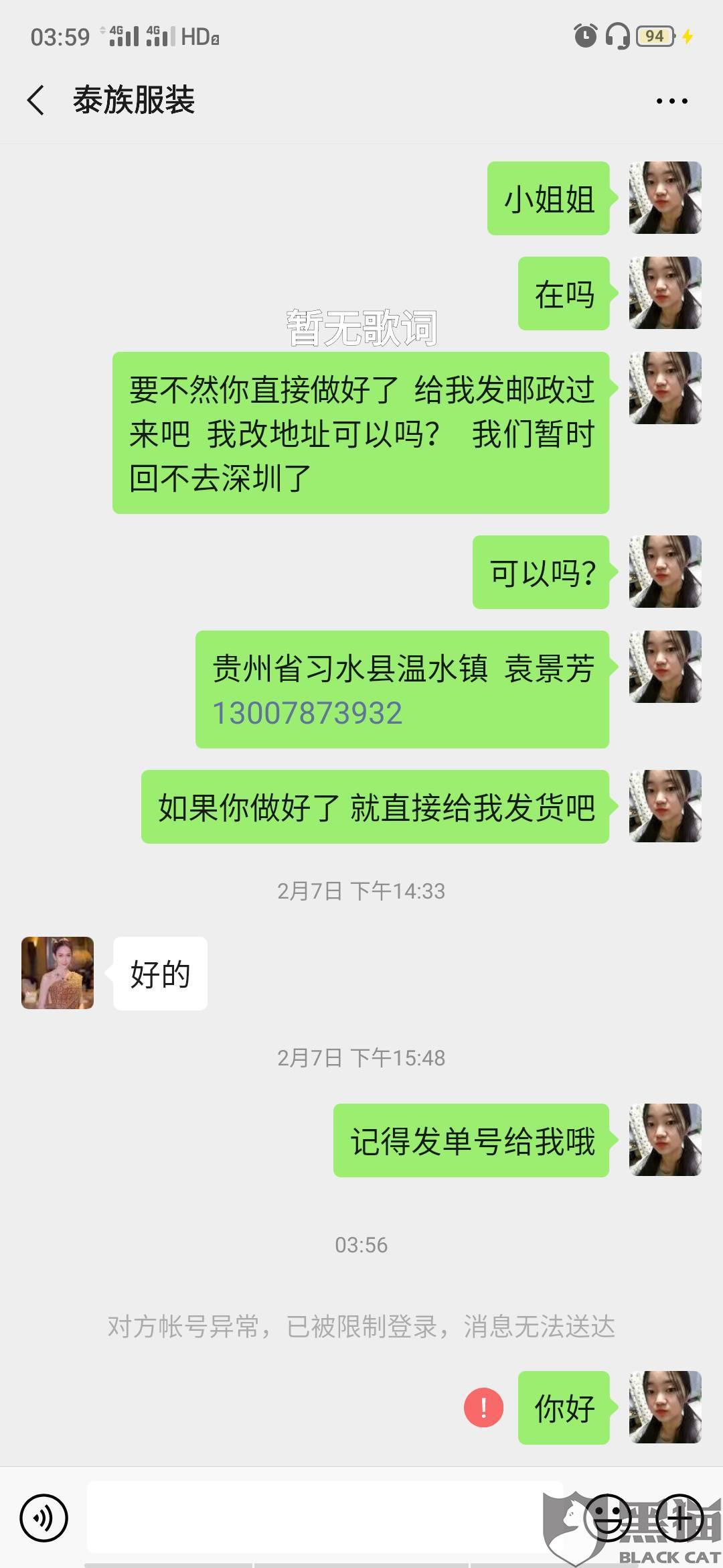 卖内衣的微信_微信头像风景(2)