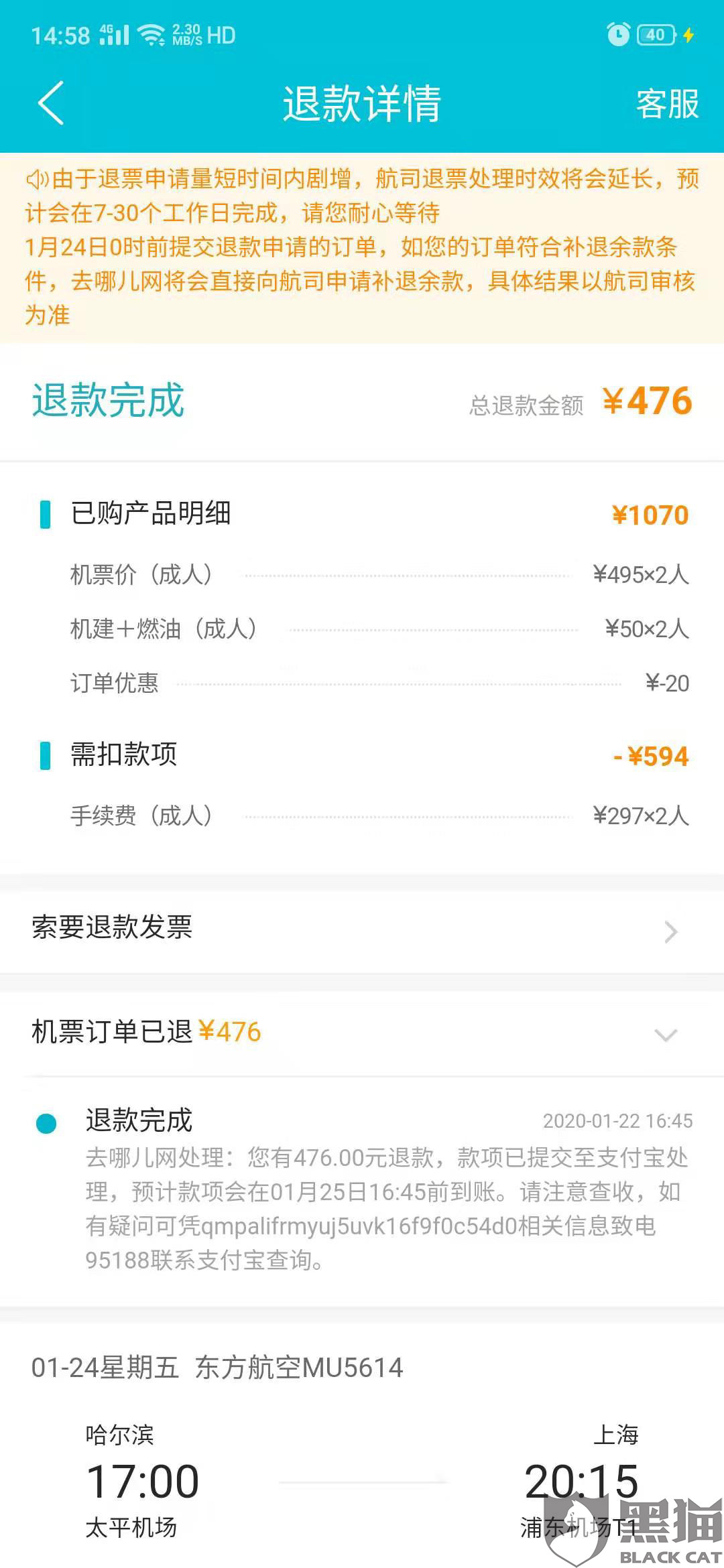 47ac-ipfprtp7104015.png
