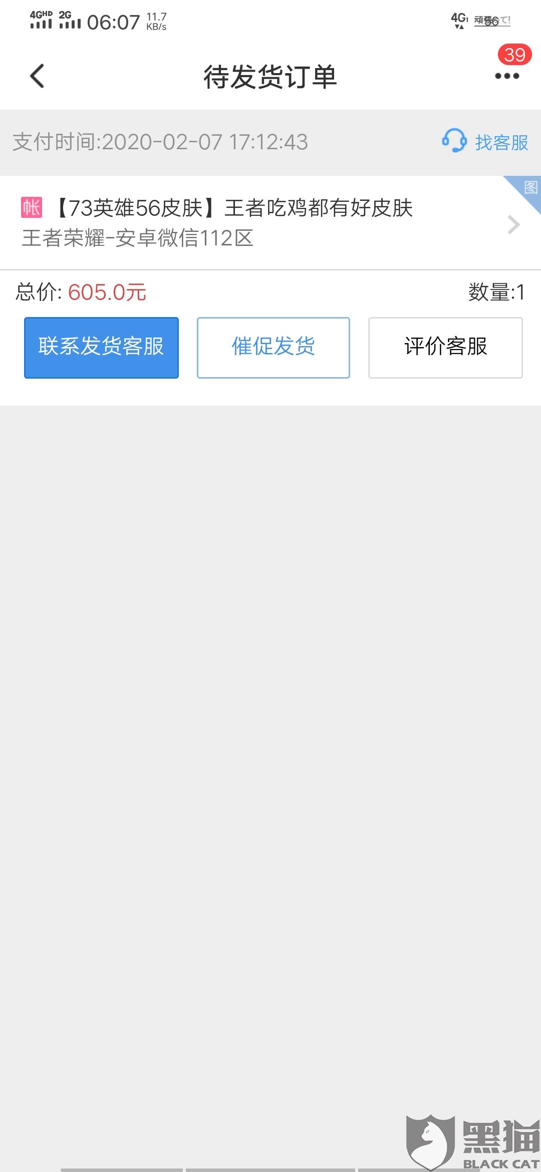 哪个平台购物可以买到正品 67b7-ipfprtp5659831.jpg