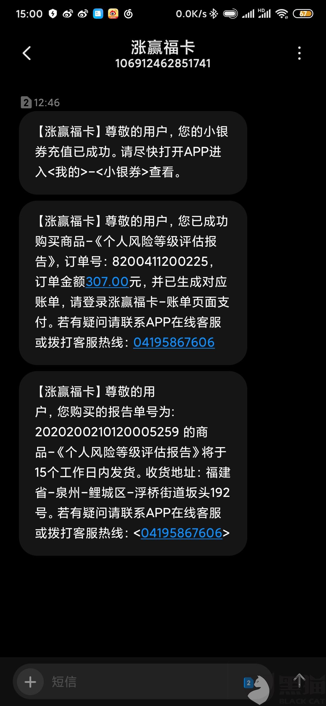 84b3-ipfprtp5675769.jpg