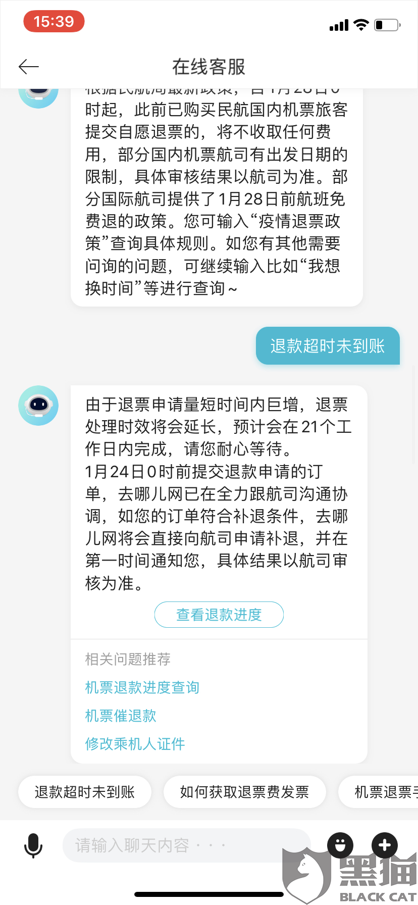 538b-ipfprtp7325884.png