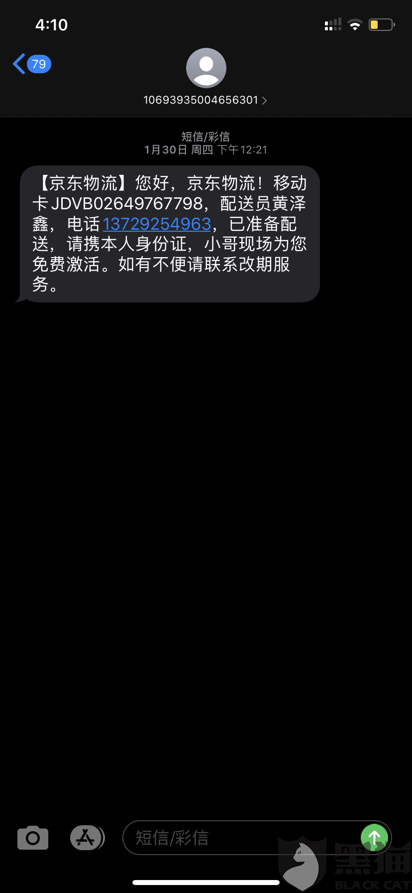 d2fd-ipfprtp5710770.png