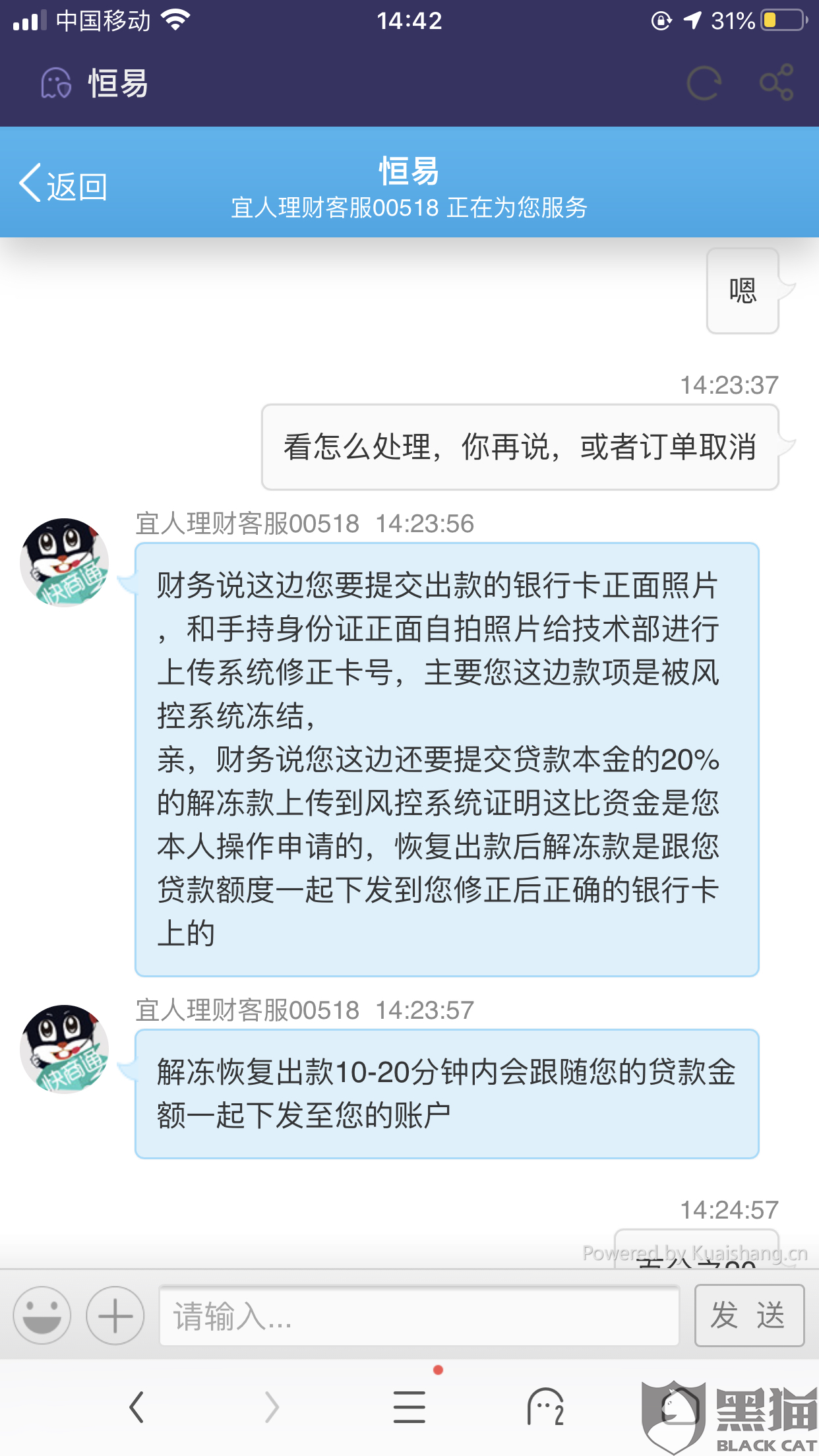 07ec-ipmxpvy7058664.png