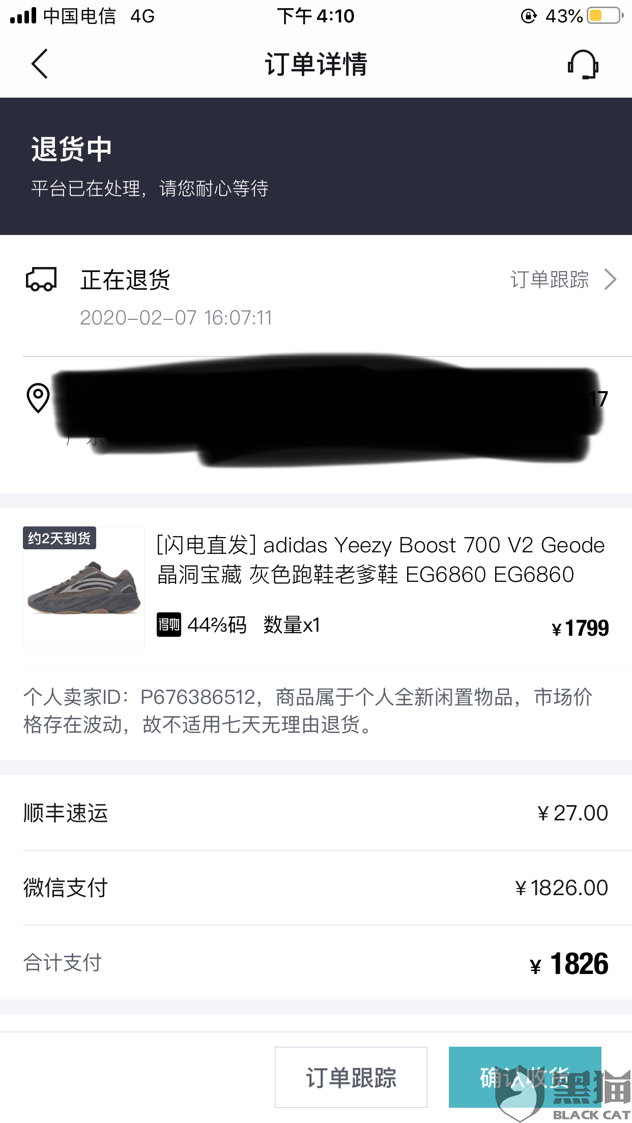 1f08-ipfprtp7189662.png
