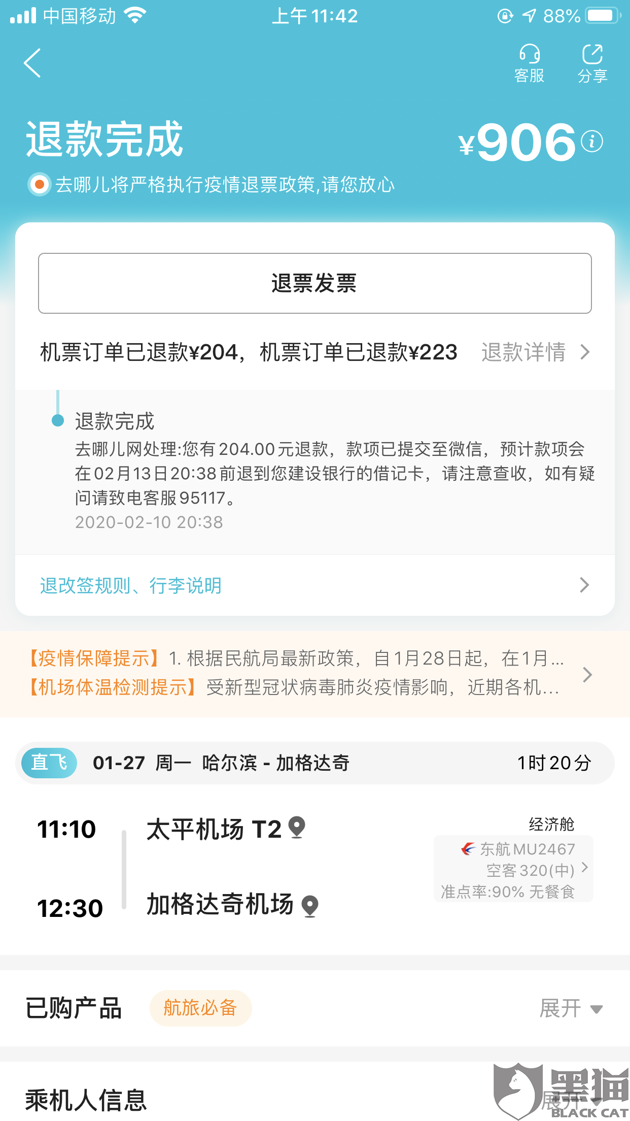 36a6-ipfprtp6558769.png