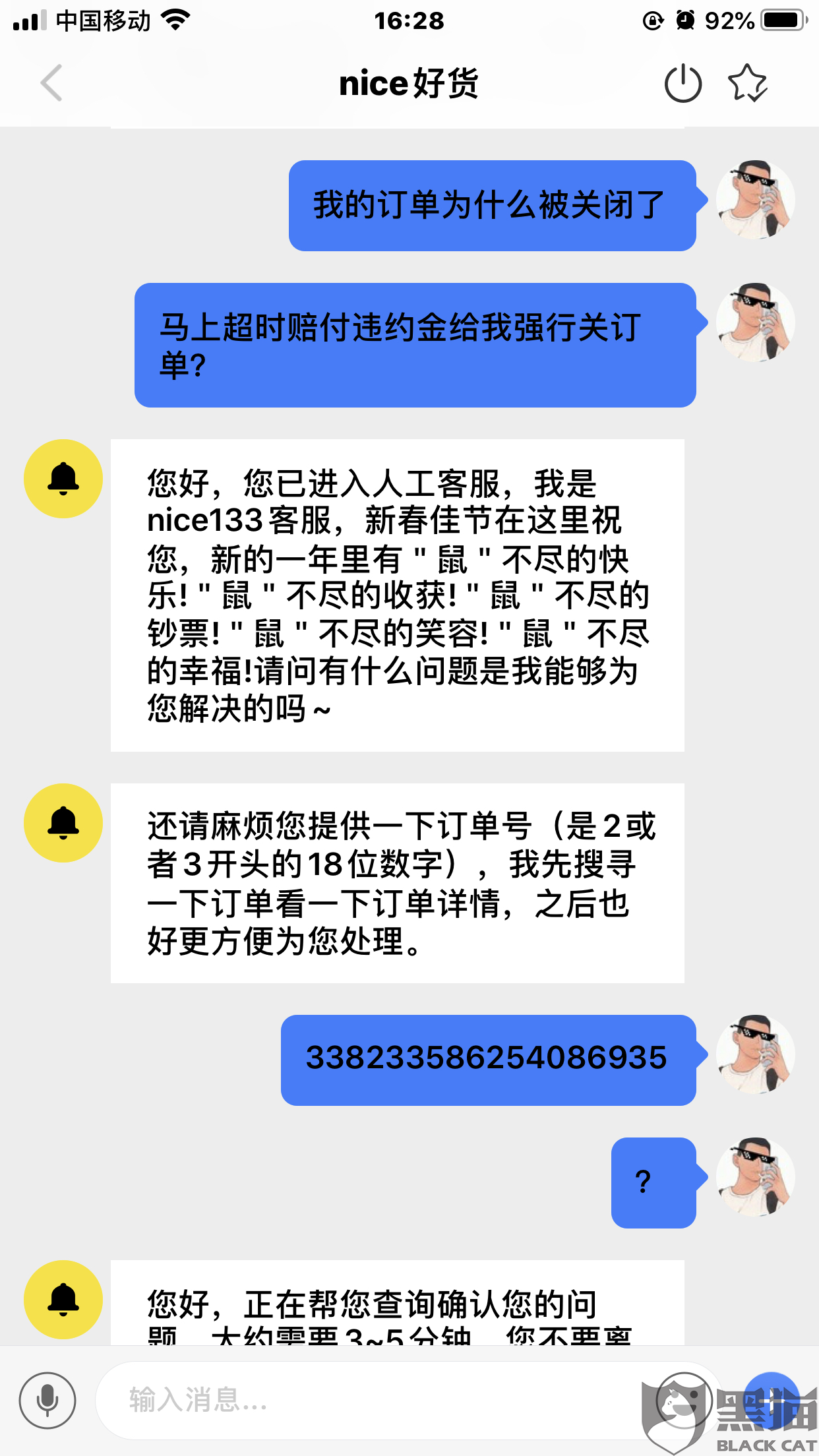 771e-ipmxpvy6930827.png
