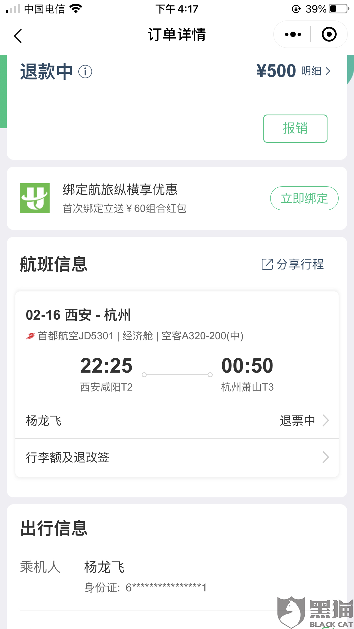 ce3c-ipfprtp5720604.png