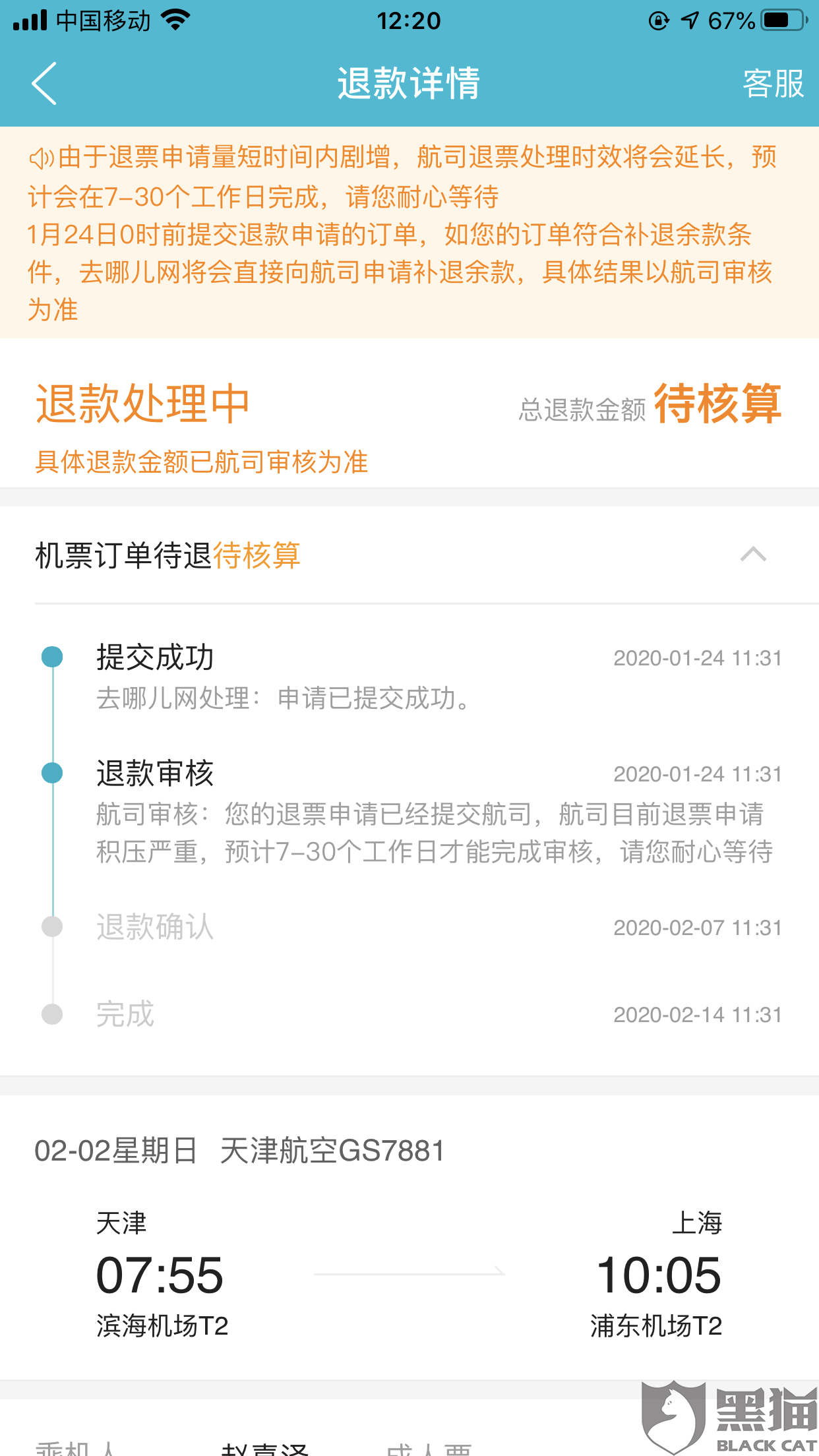 ceb8-ipfprtp6982717.png
