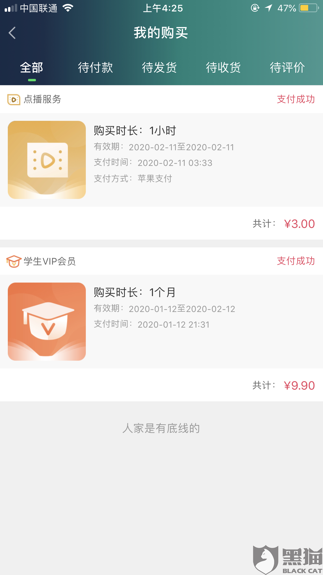 ea53-ipfprtp5681192.png