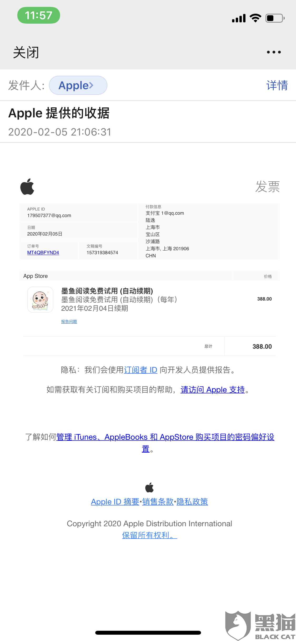 0258-ipfprtp7330689.png