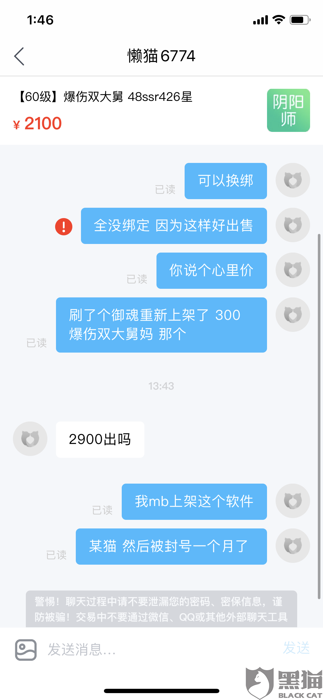 41b8-ipfprtp6813323.png