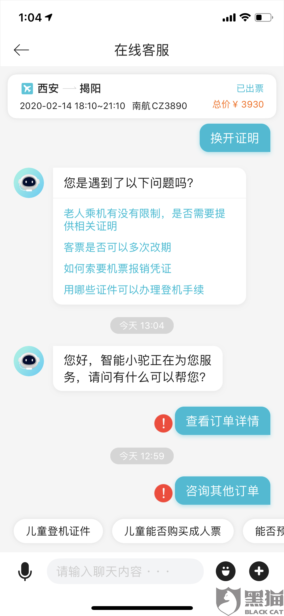 5509-ipfprtp6640628.png