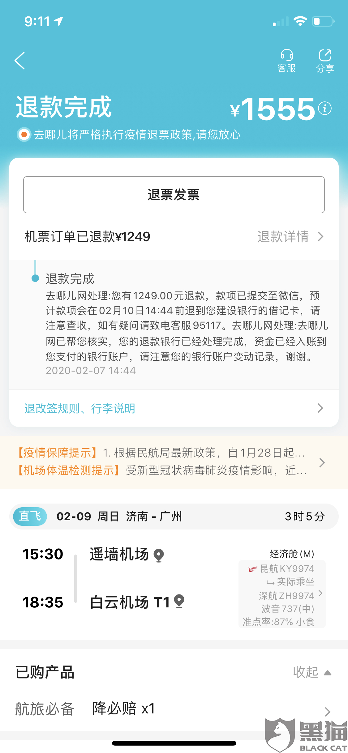 5b14-ipmxpvy7296080.png