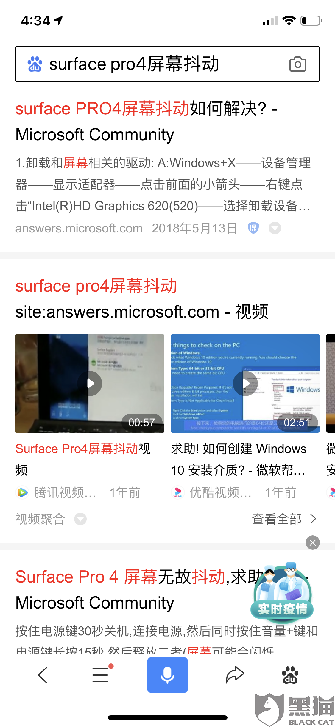 6caf-ipmxpvy6422161.png