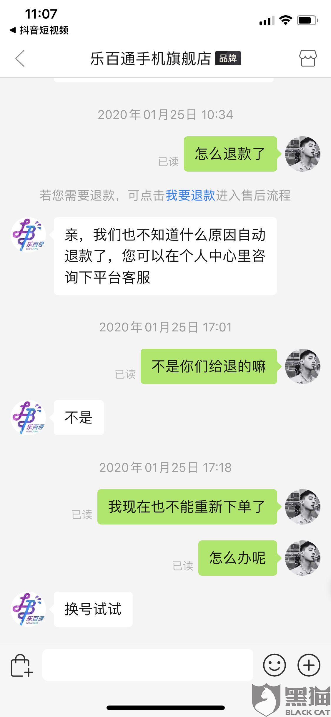 apple官网发货催单 6e5f-ipfprtp7050947.jpg