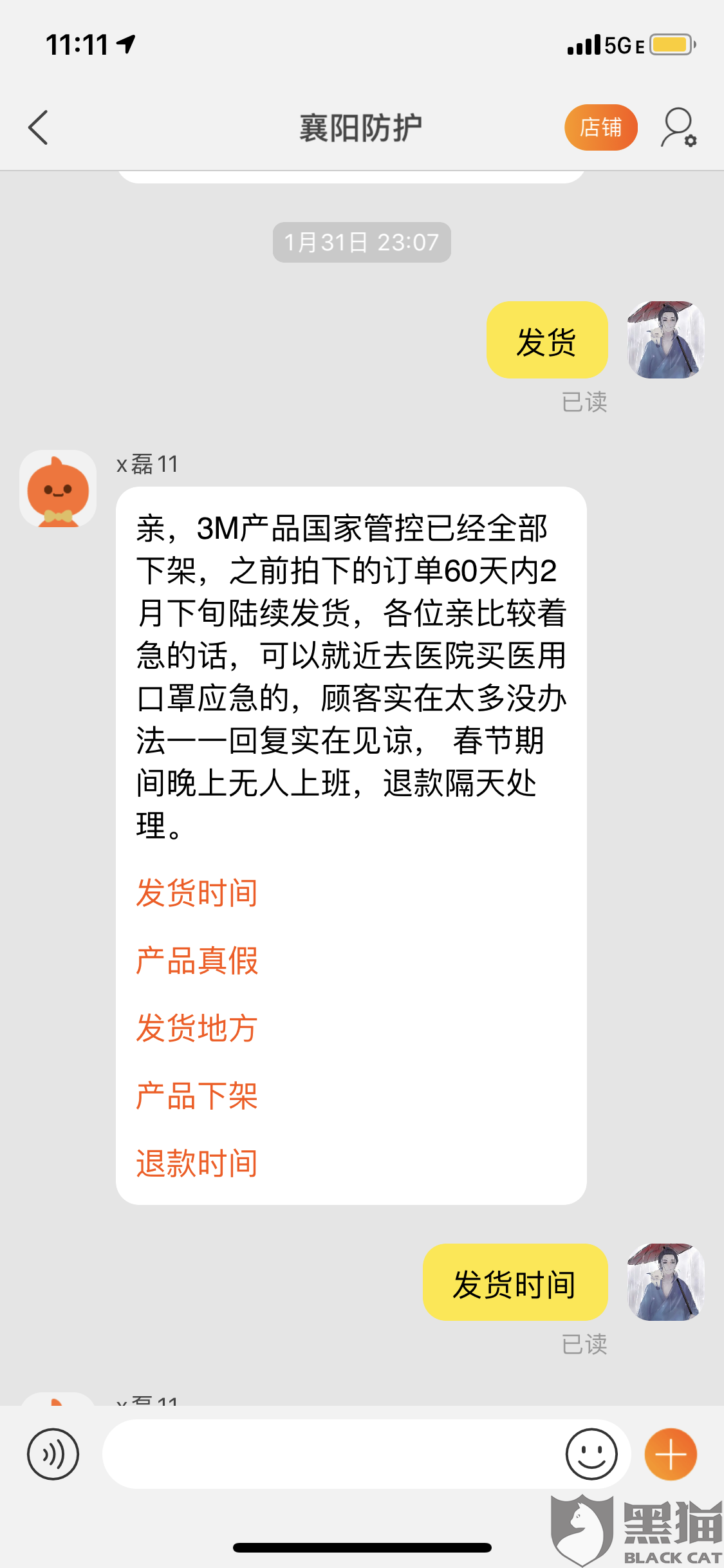 c6dc-ipfprtp5788167.png