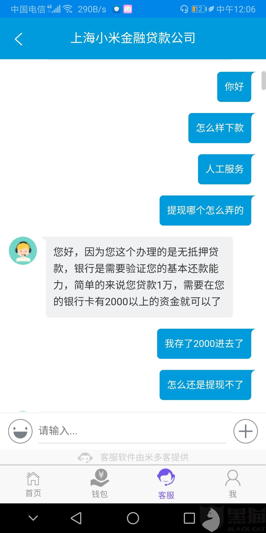 怎么赚到2000块钱 1ac1-ipmxpvy7406814.jpg