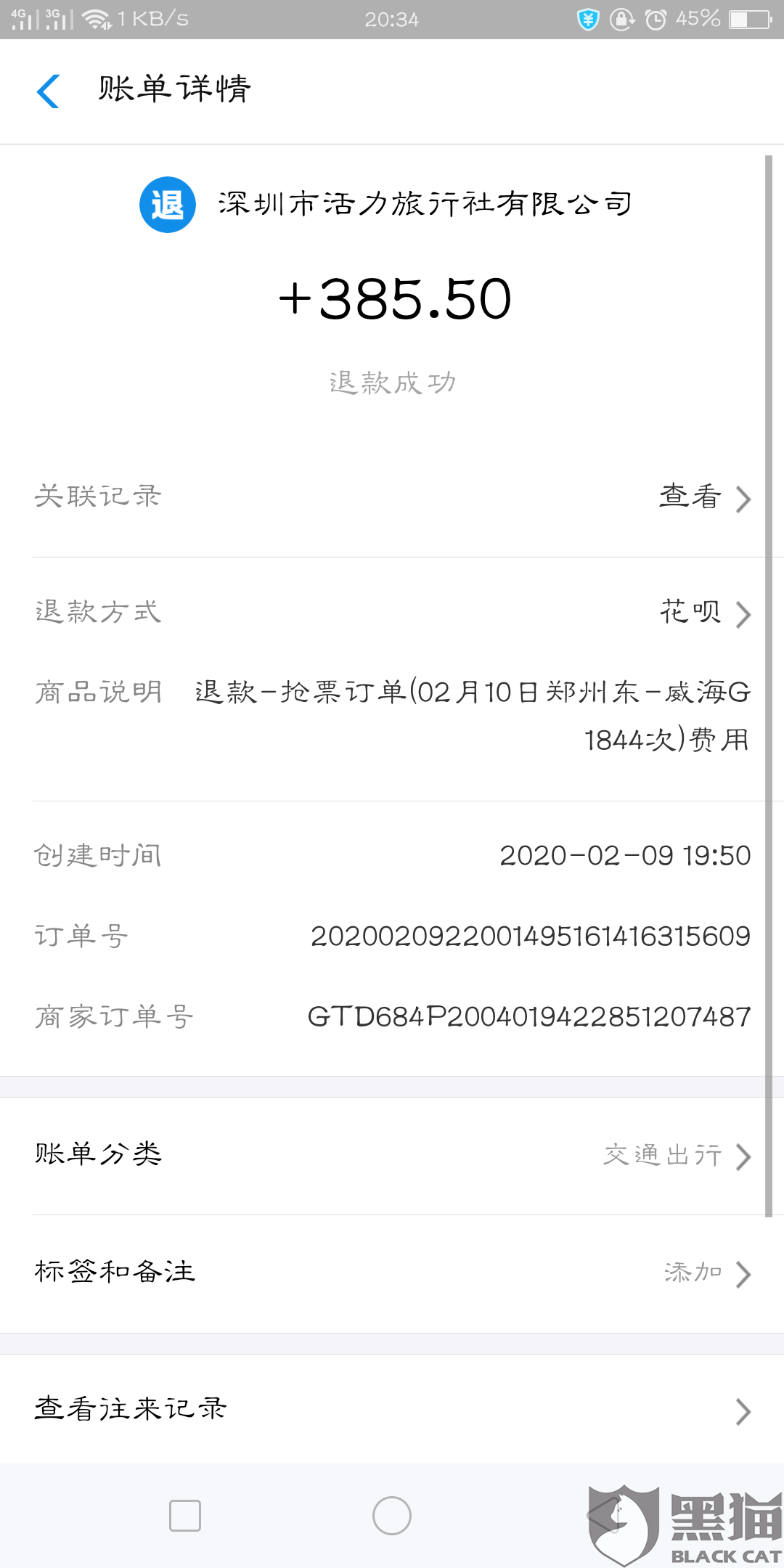 ba7d-ipfprtp6845474.png