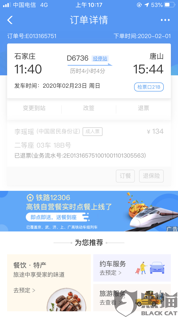 3da3-ipfprtp6243222.png