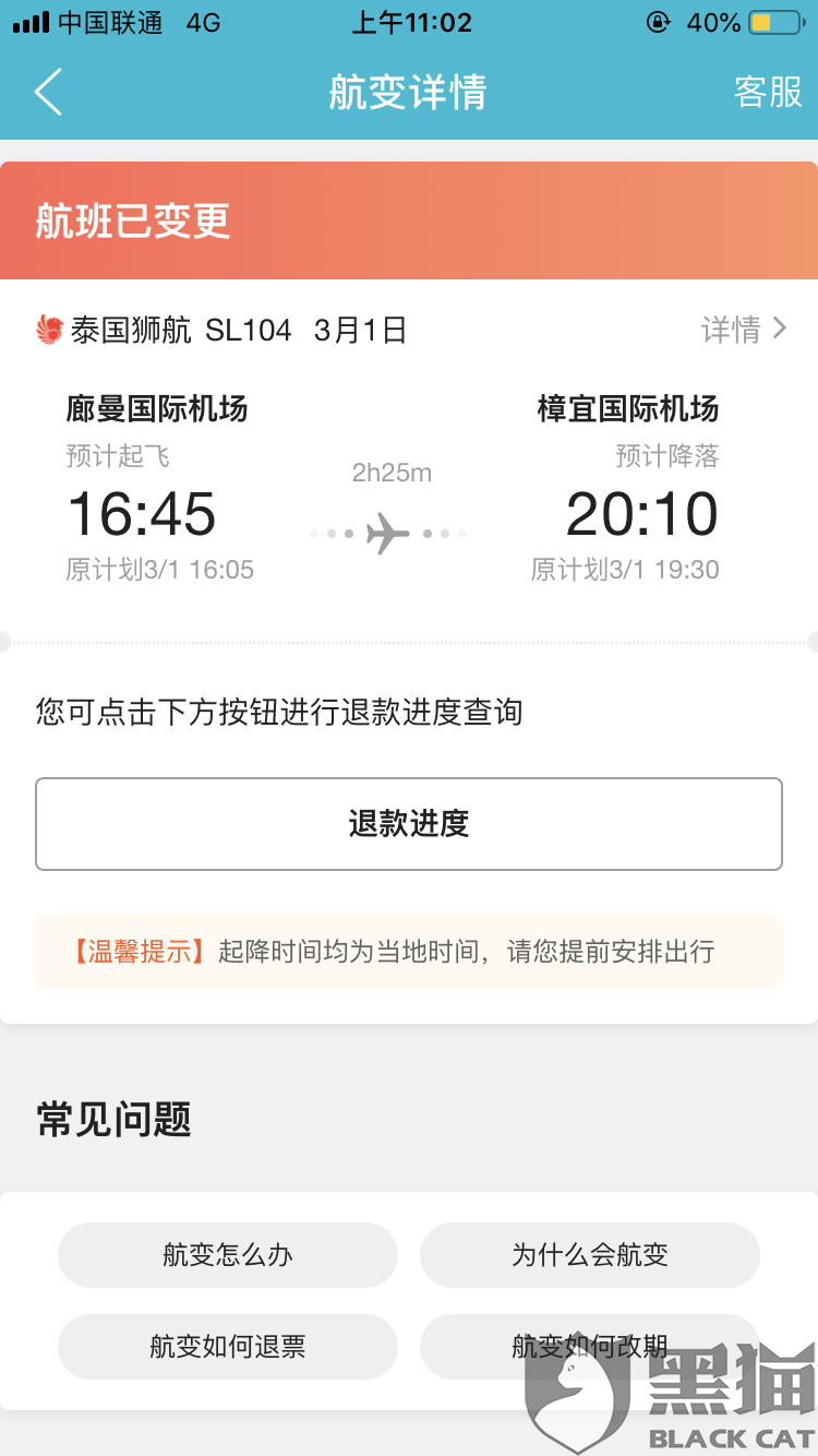 bcf5-ipfprtp6247187.png