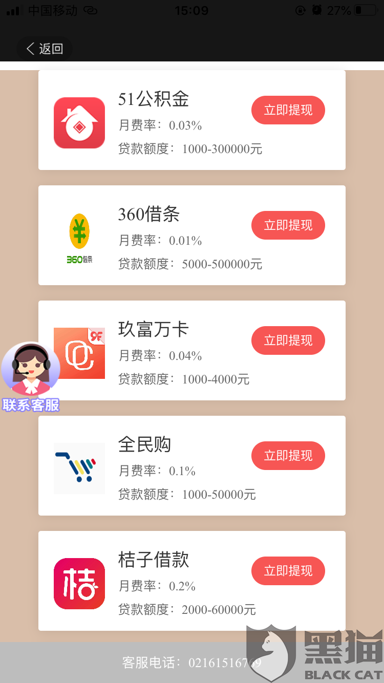 ca5f-ipfprtp6768266.png