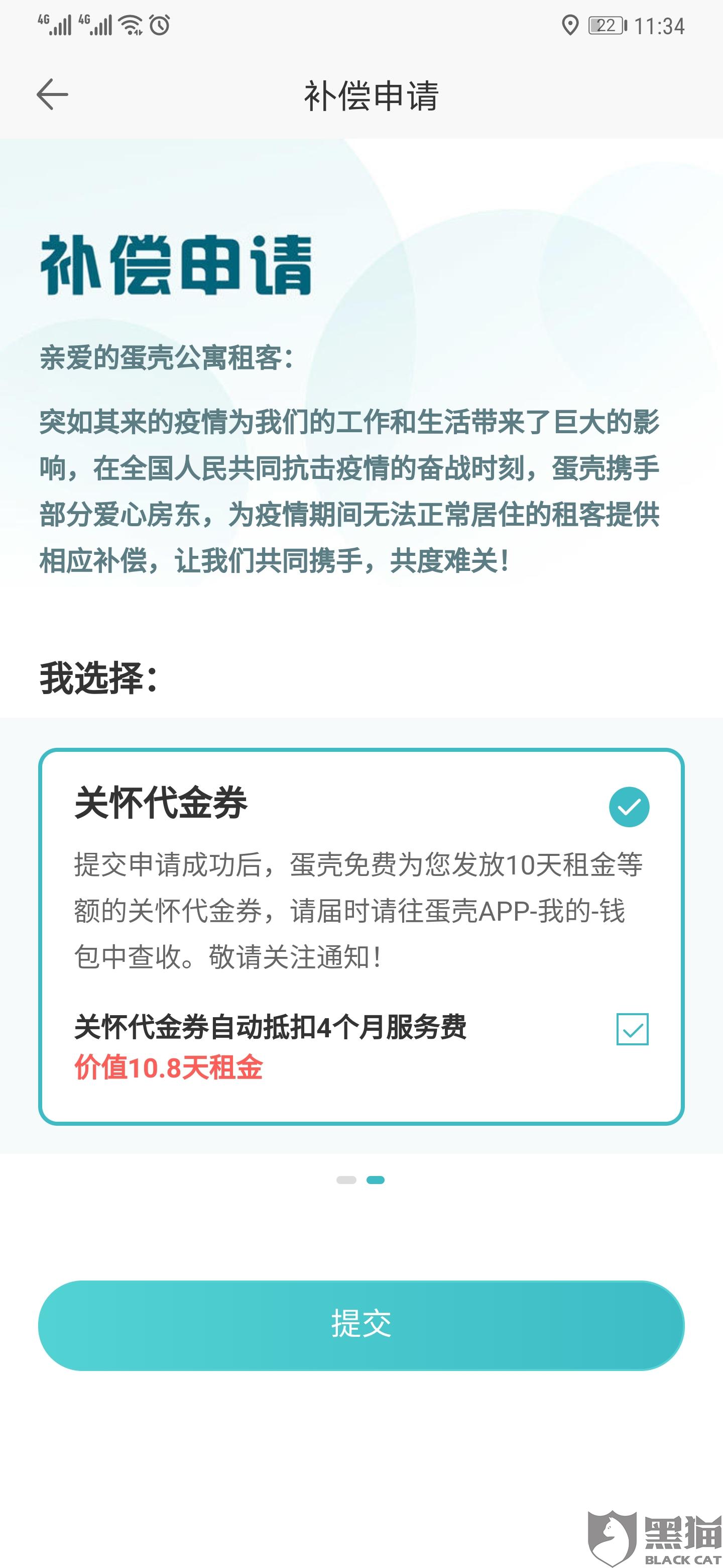 反馈什么时候能回复 4cb0-ipfprtp6561658.jpg