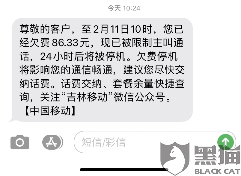 c9b2-ipfprtp6250457.png
